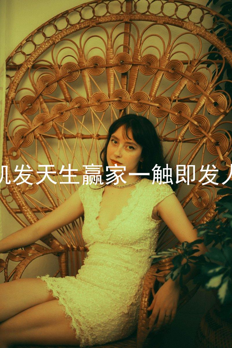 k8凯发天生赢家一触即发人生