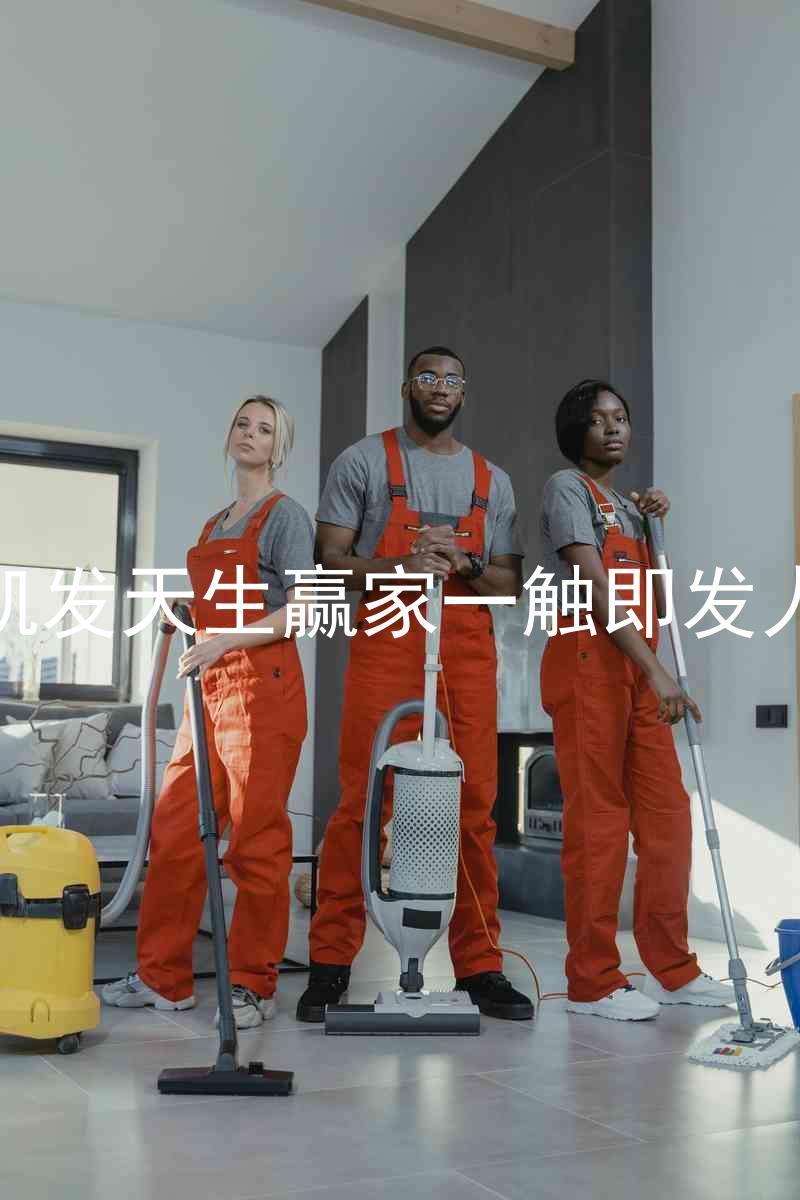 k8凯发天生赢家一触即发人生