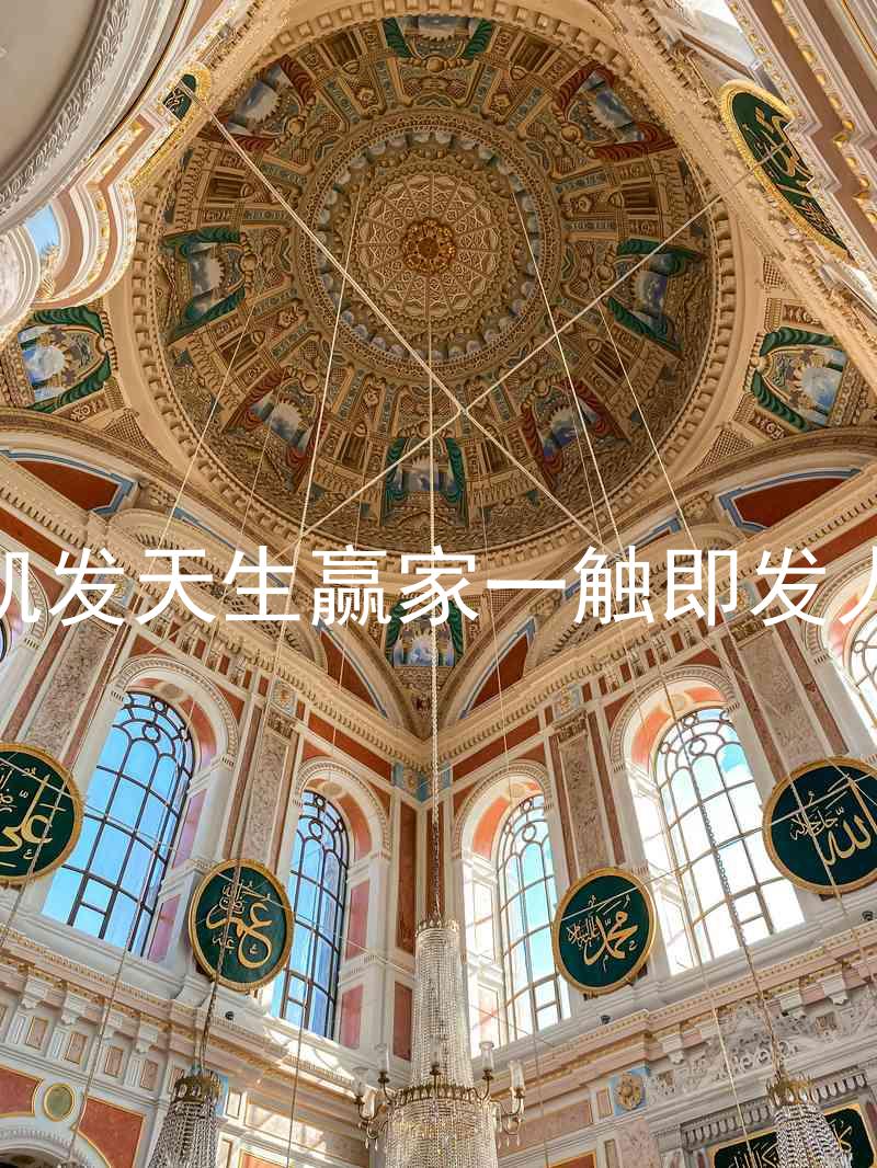 k8凯发天生赢家一触即发人生